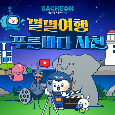랜딩페이지_0